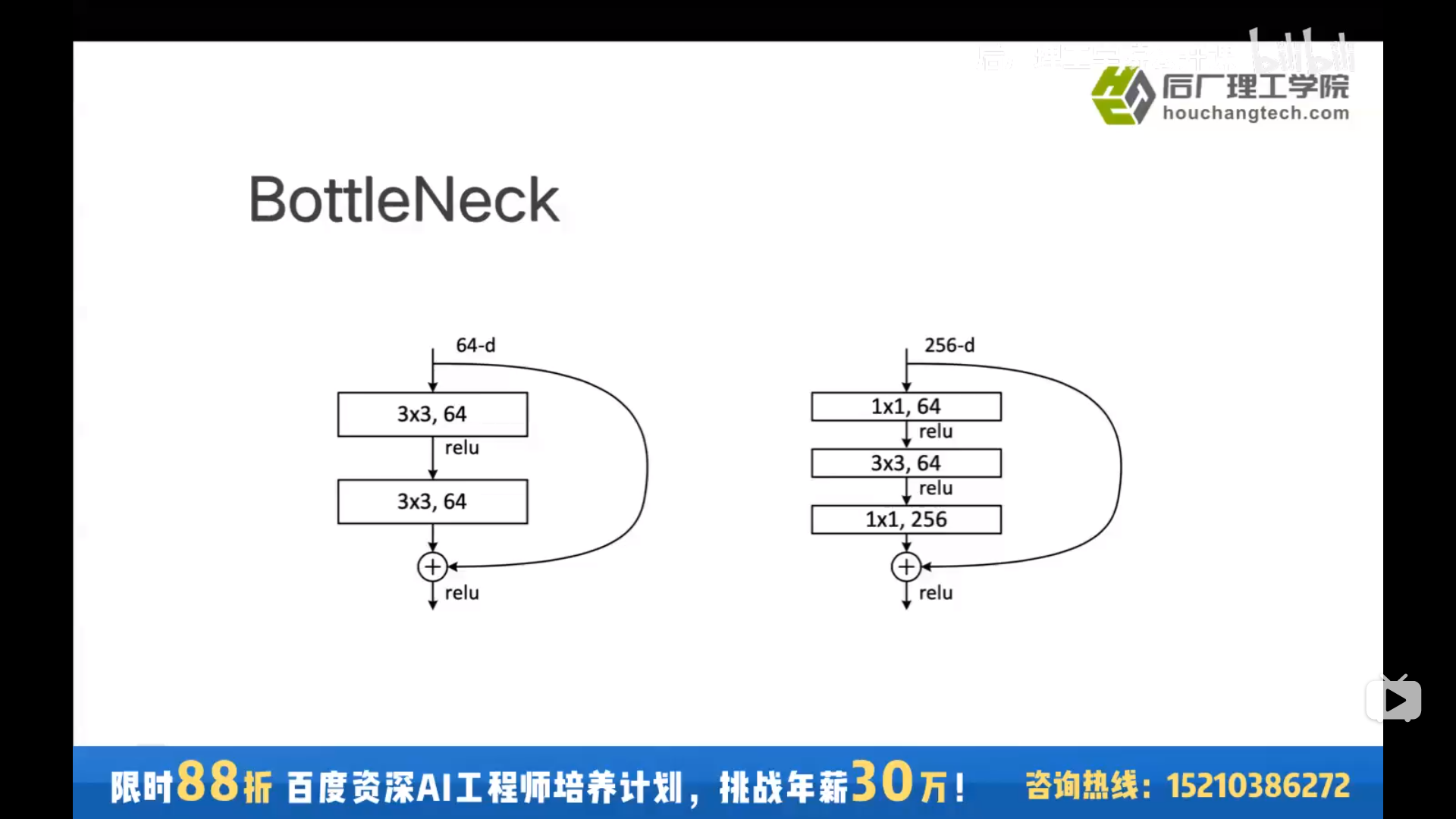 image-20200801095155144