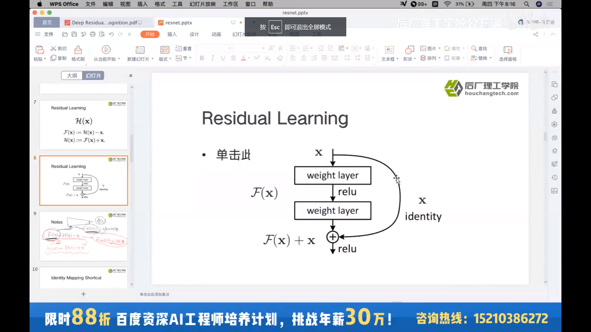 image-20200801094632969