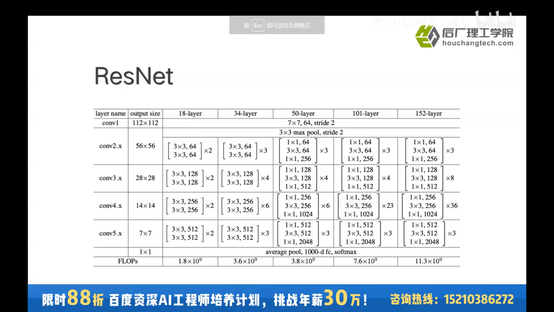 image-20200801094159455