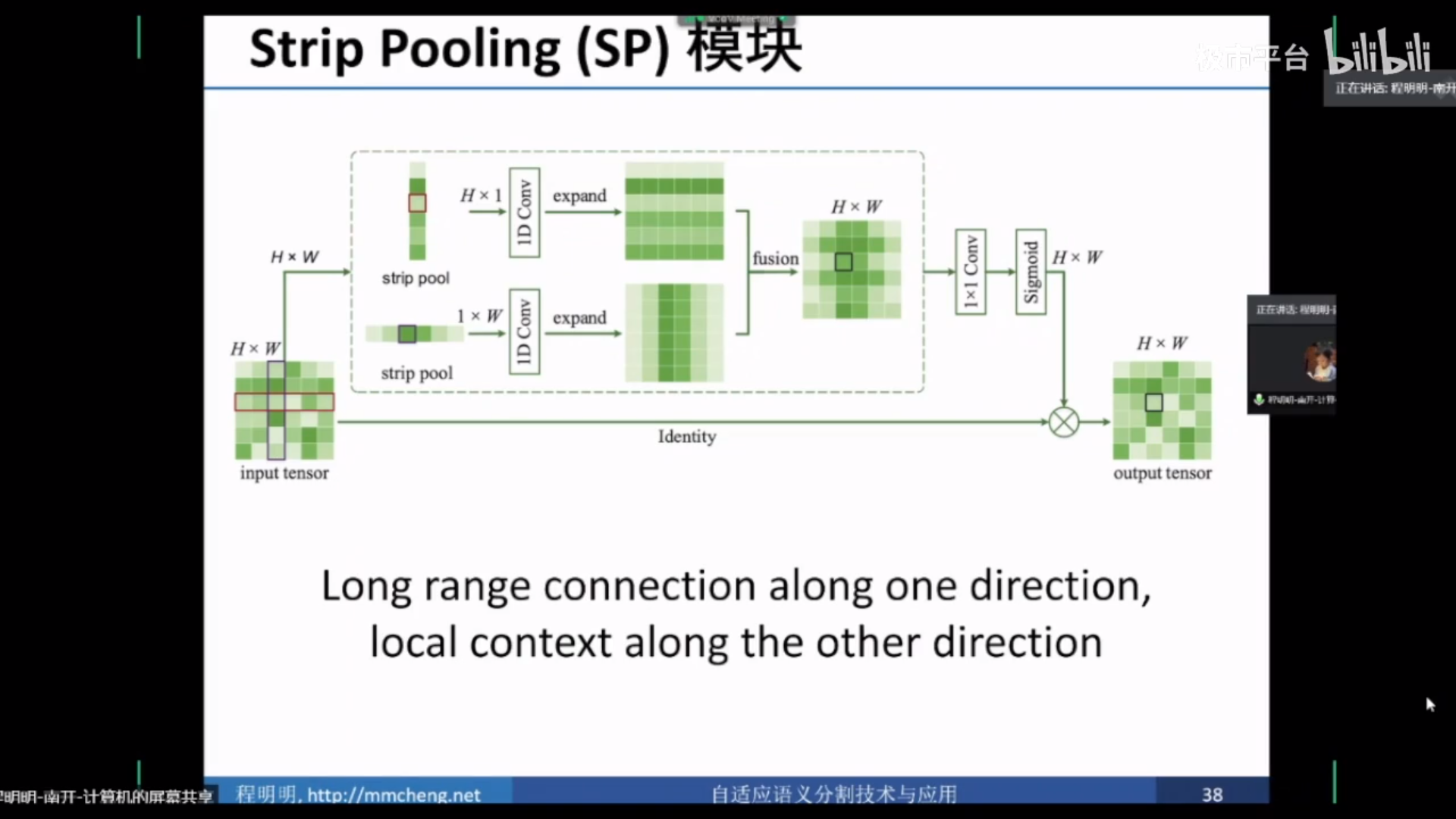 image-20200814195515706