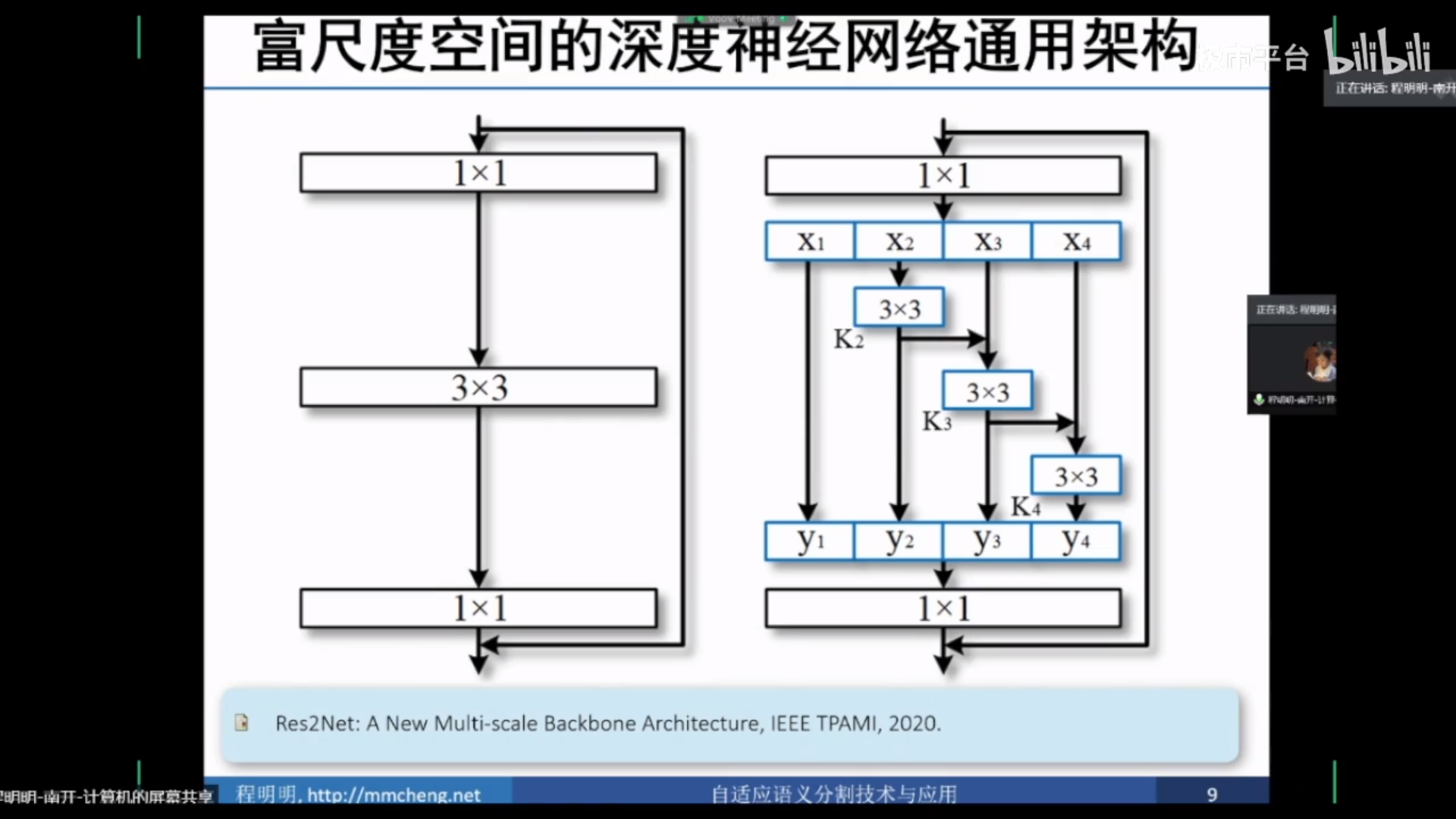 image-20200814194818701
