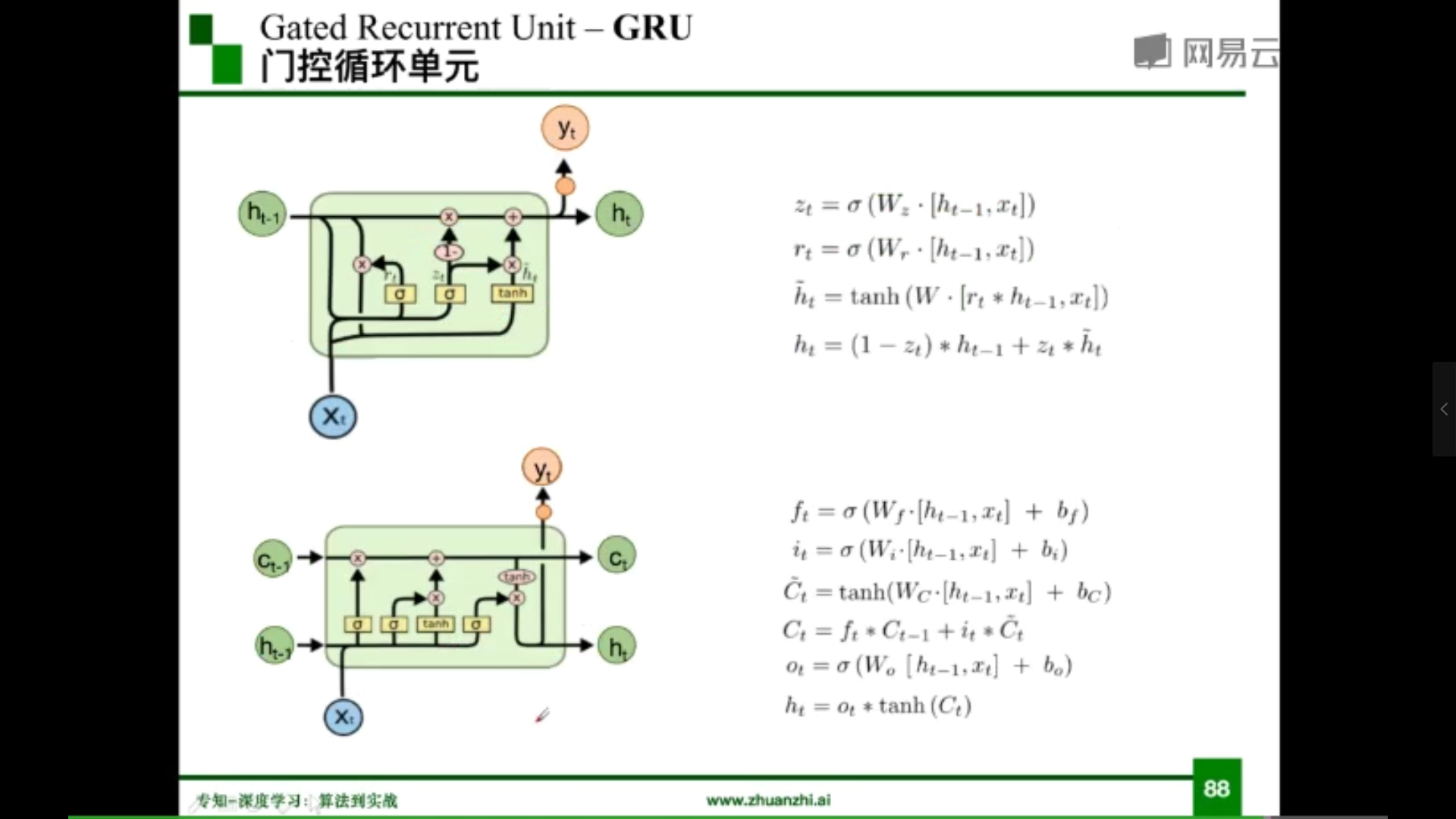 image-20200820181949094