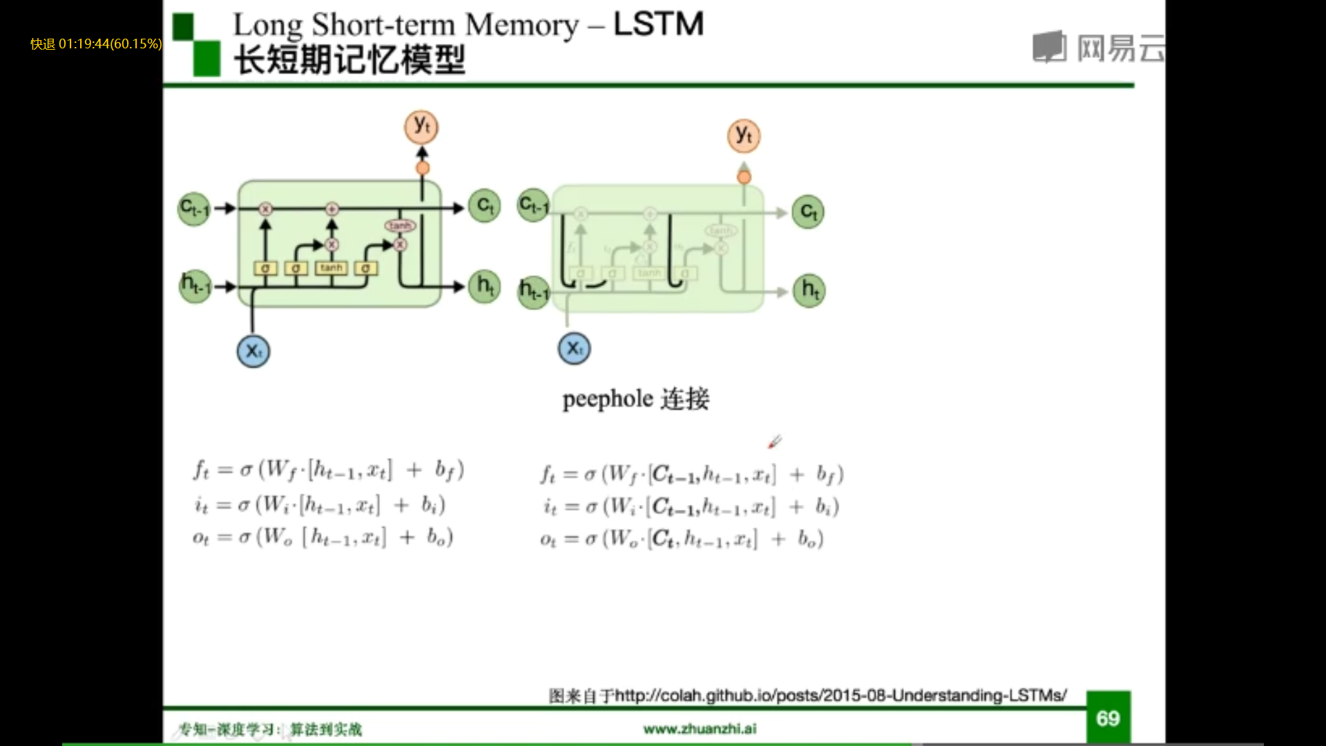 image-20200820181156986