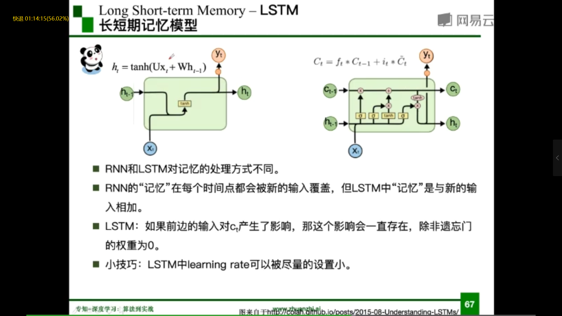 image-20200820180956341