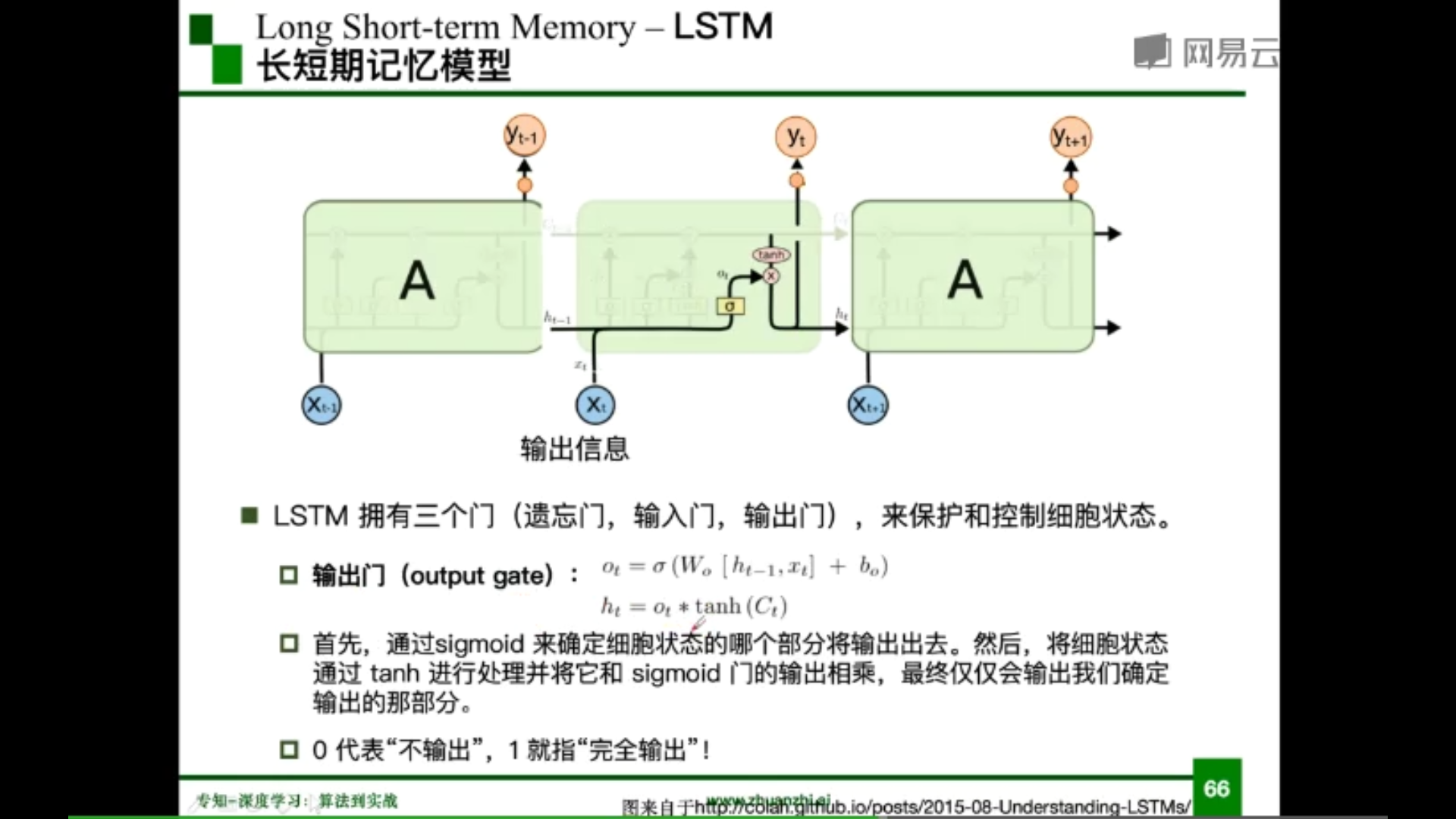 image-20200820180917446