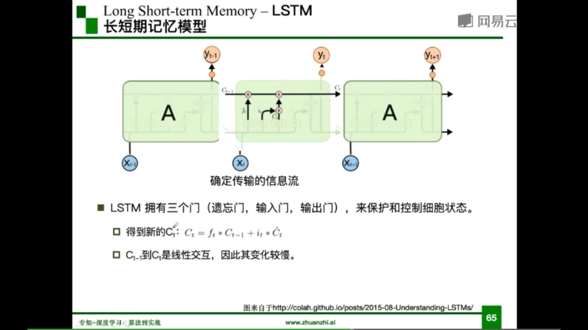 image-20200820180844802