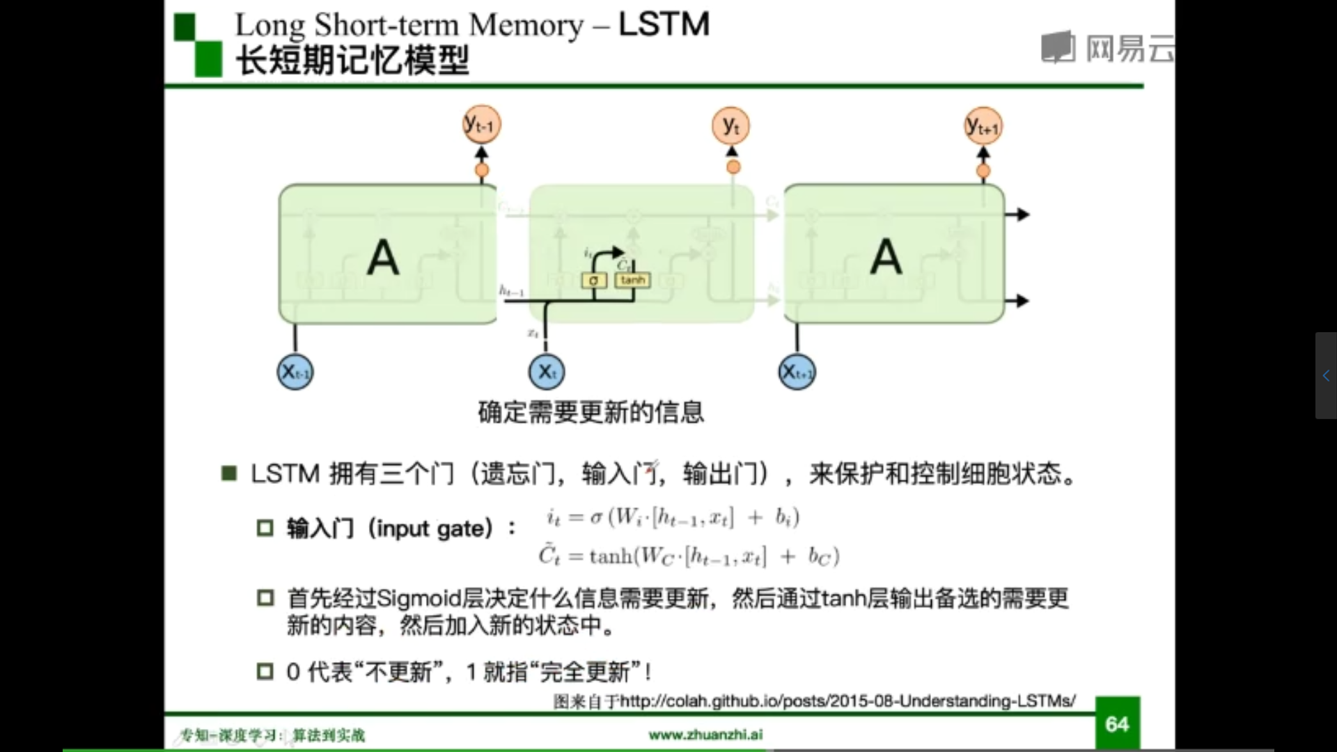 image-20200820180804816