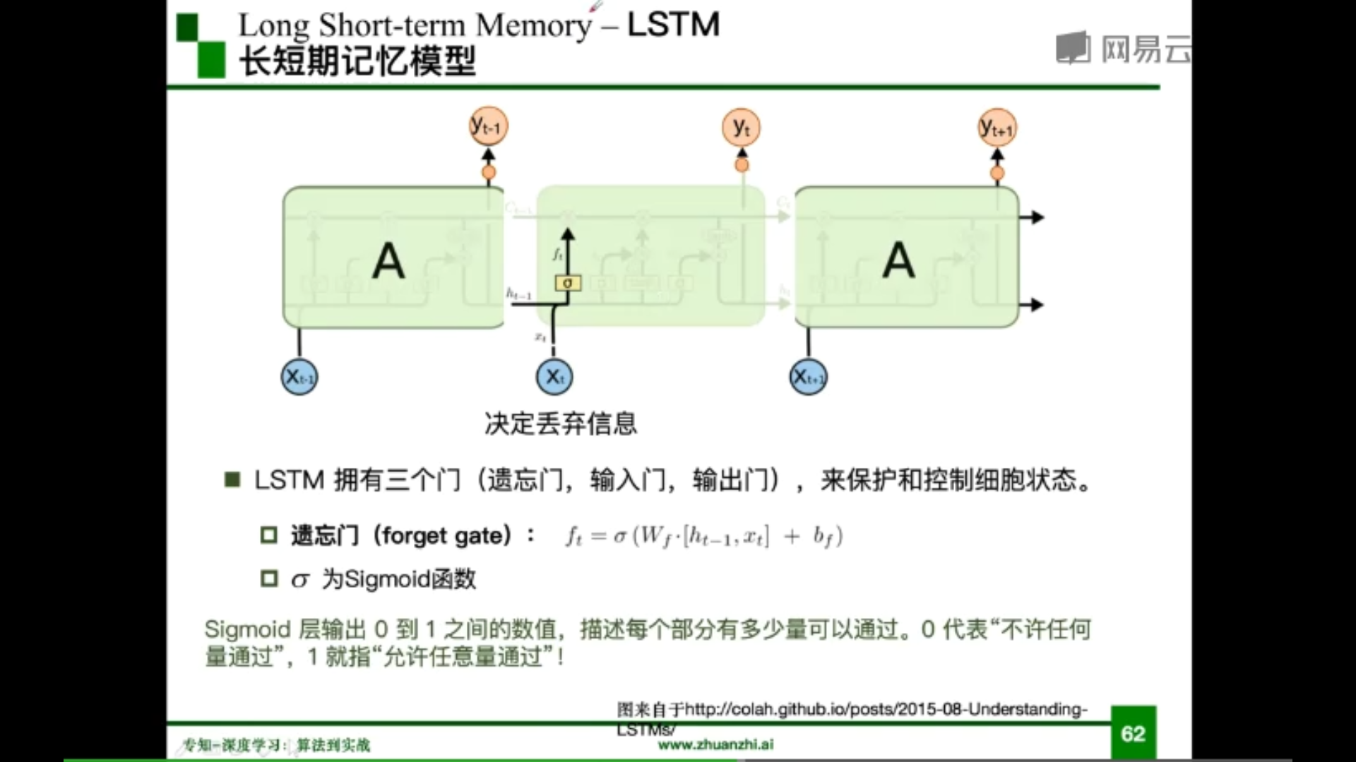 image-20200820180729055
