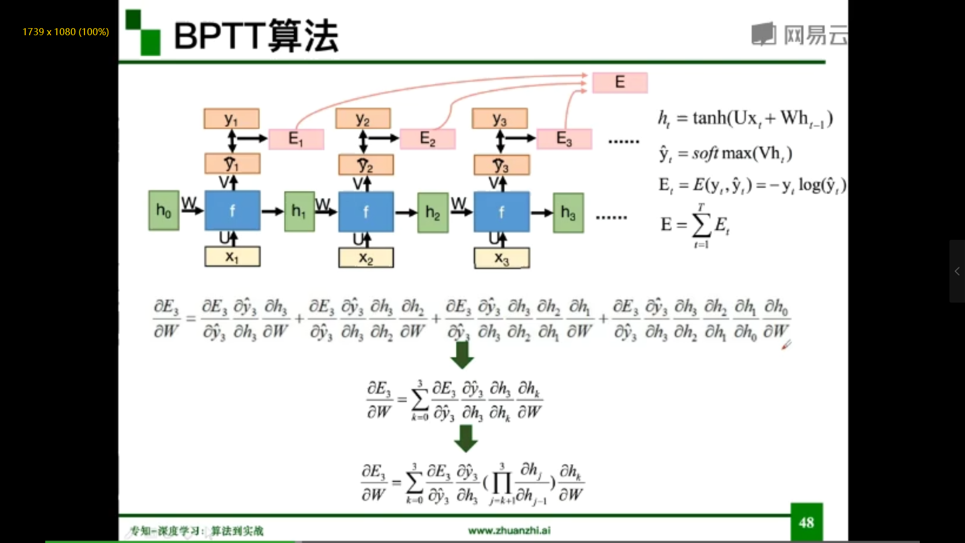 image-20200820174006225