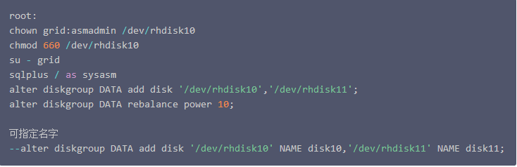 Oracle ASM 磁盘组基础知识整理（收藏版）第28张