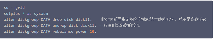 Oracle ASM 磁盘组基础知识整理（收藏版）第31张