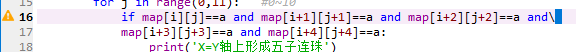 python-unexpected character after line continuation character - 清乜 - 博客园