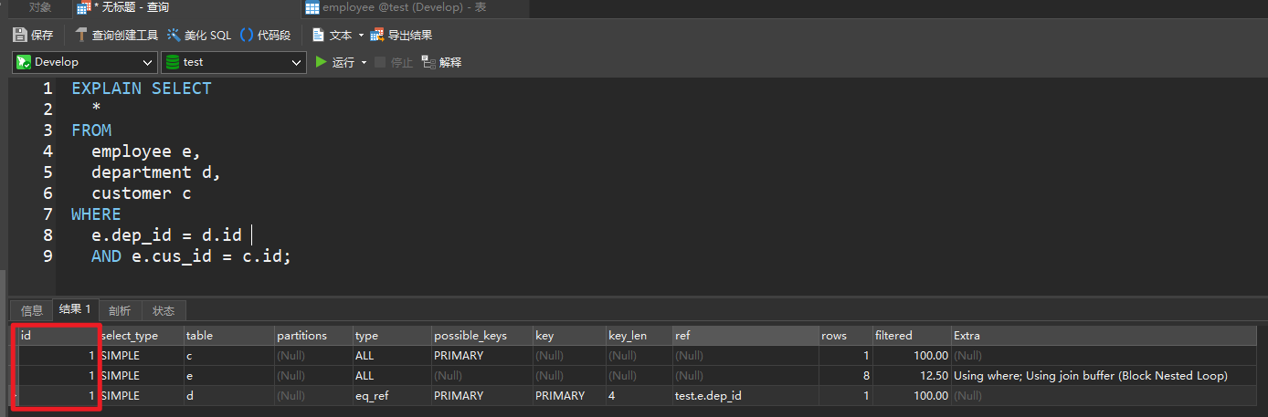 image-20210805093755746