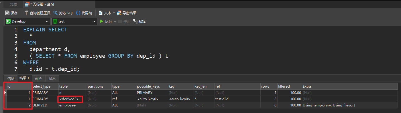 image-20210805095122392