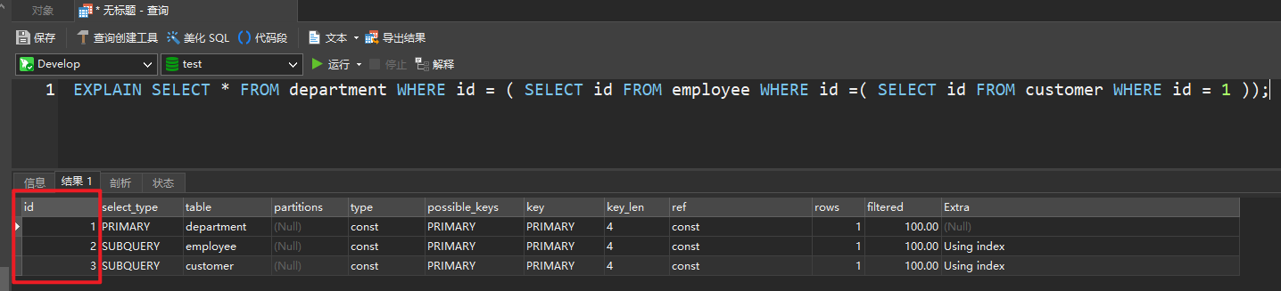 image-20210805095145188