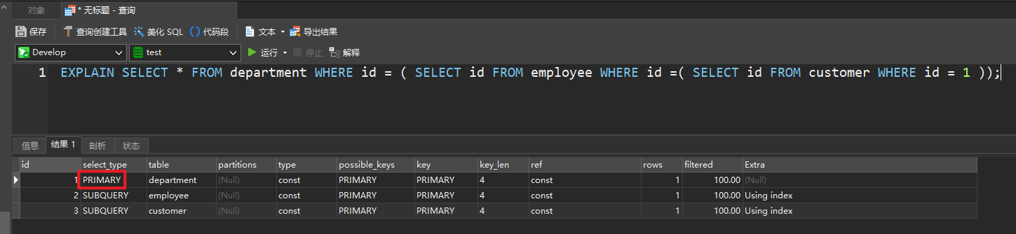 image-20210805101150321