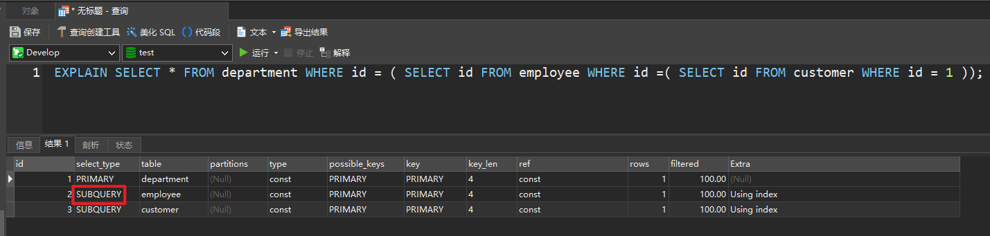 image-20210805101315729