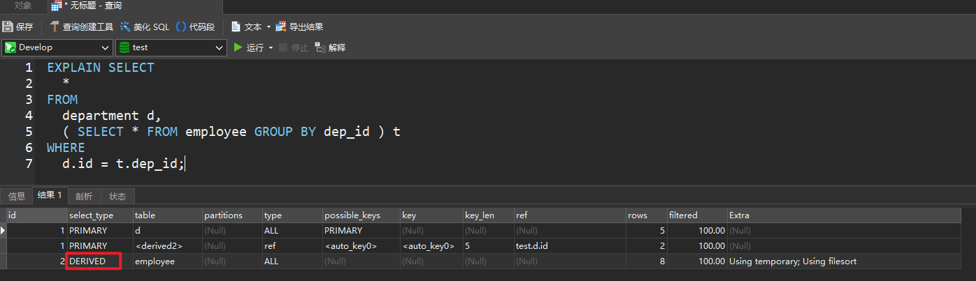image-20210805101515657