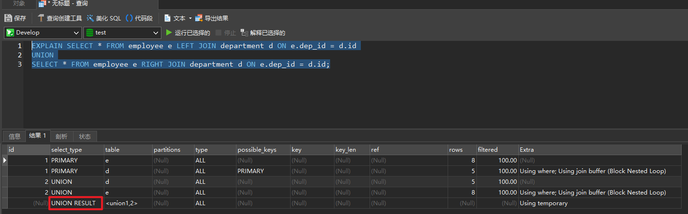image-20210805101913854