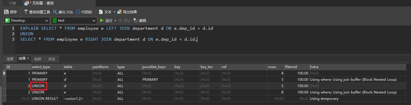 image-20210805102245746