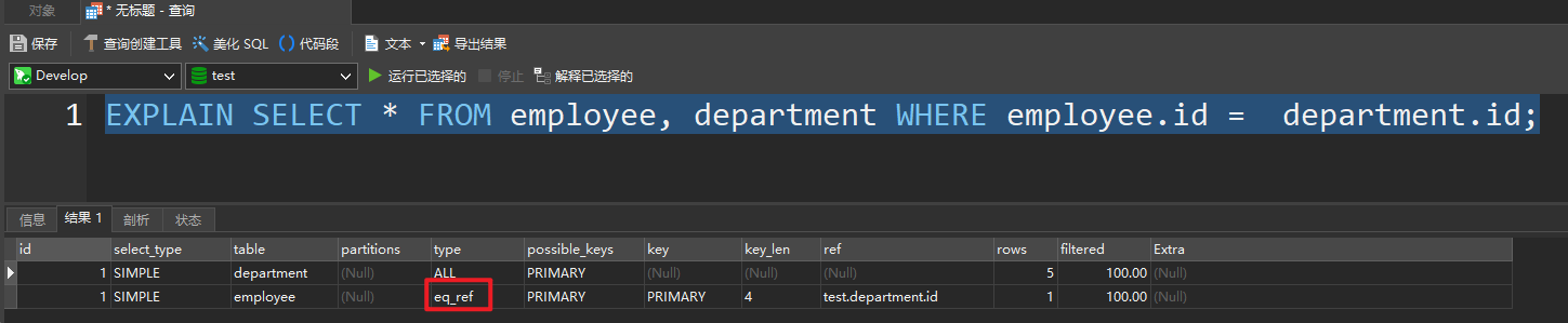 image-20210805133606572