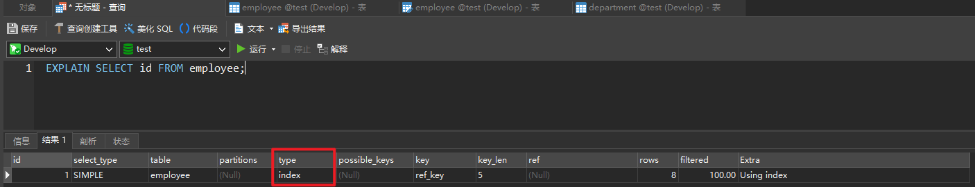 image-20210805135346049