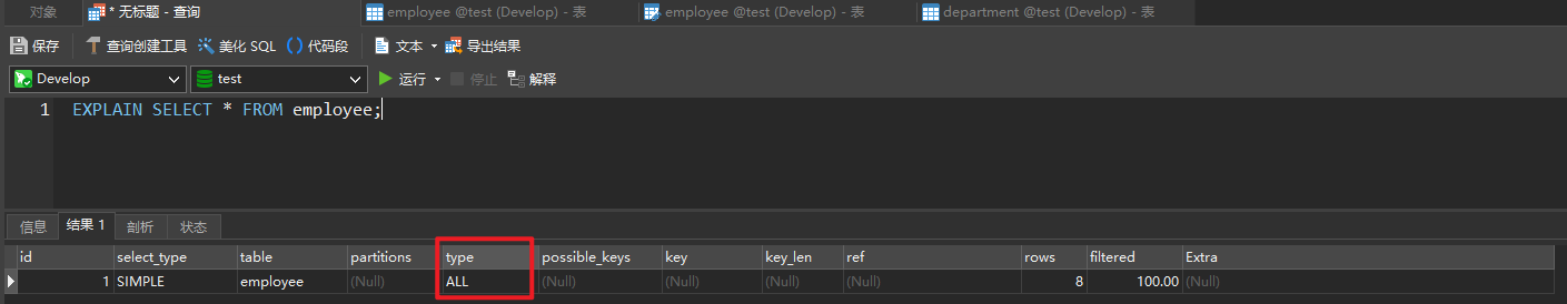 image-20210805135541363