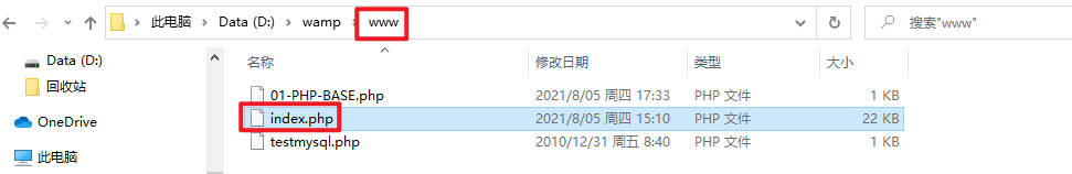 image-20210805190618431