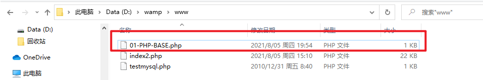 image-20210805195846189