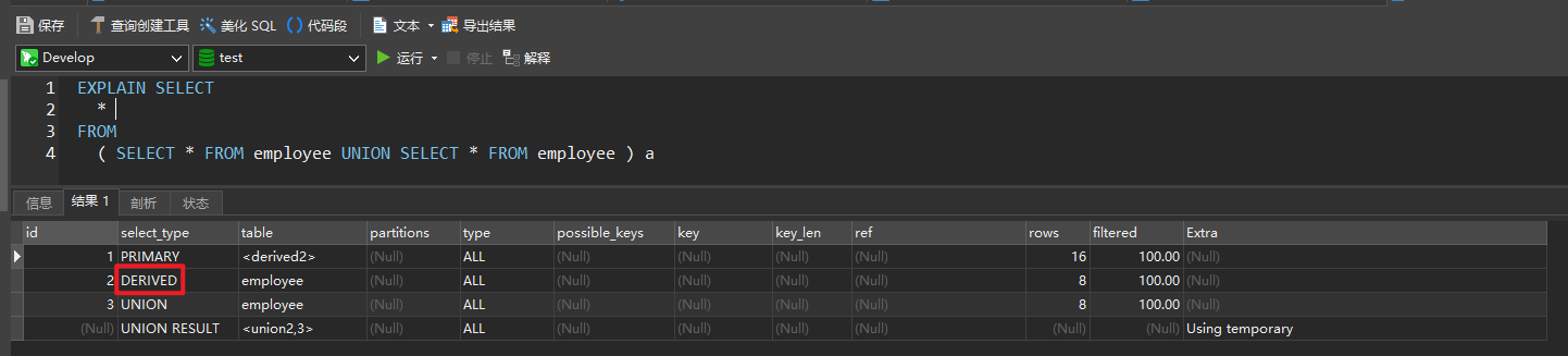 image-20210806091722791