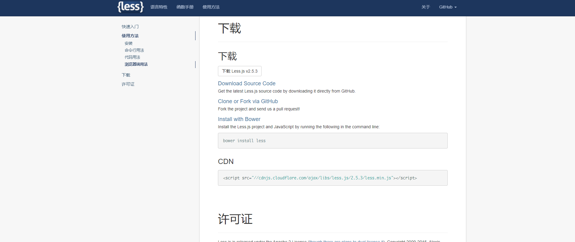 image-20210806142547889