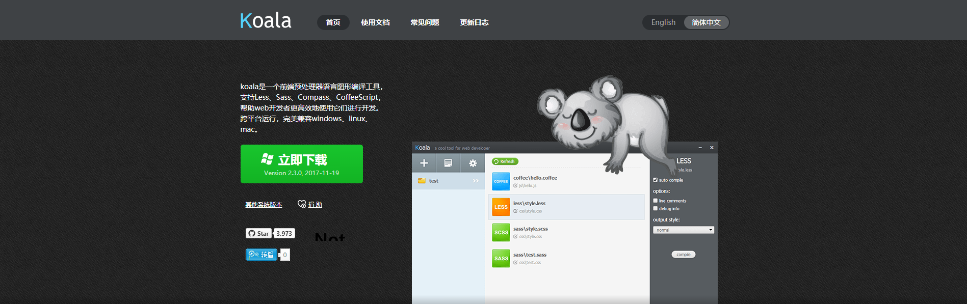 image-20210806144506611