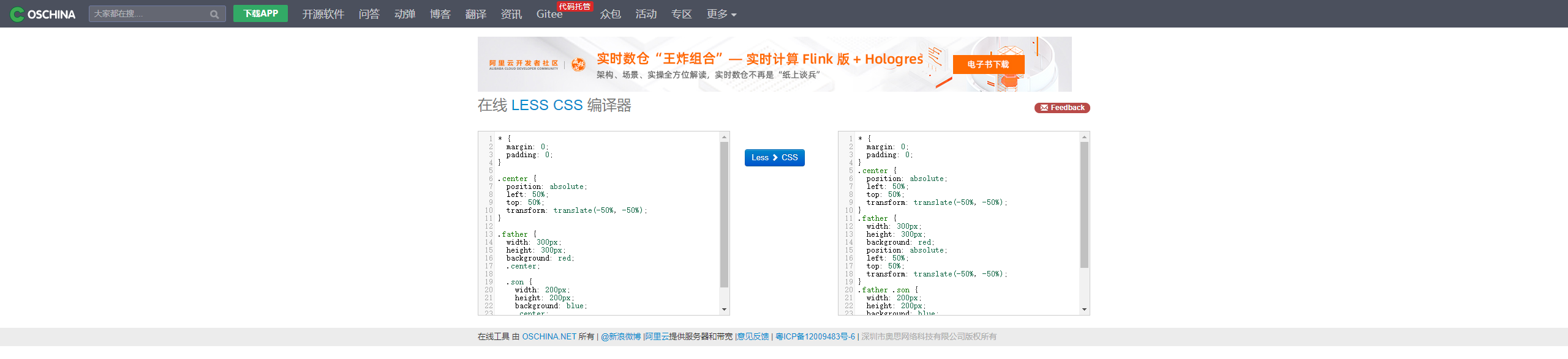 image-20210807132402059