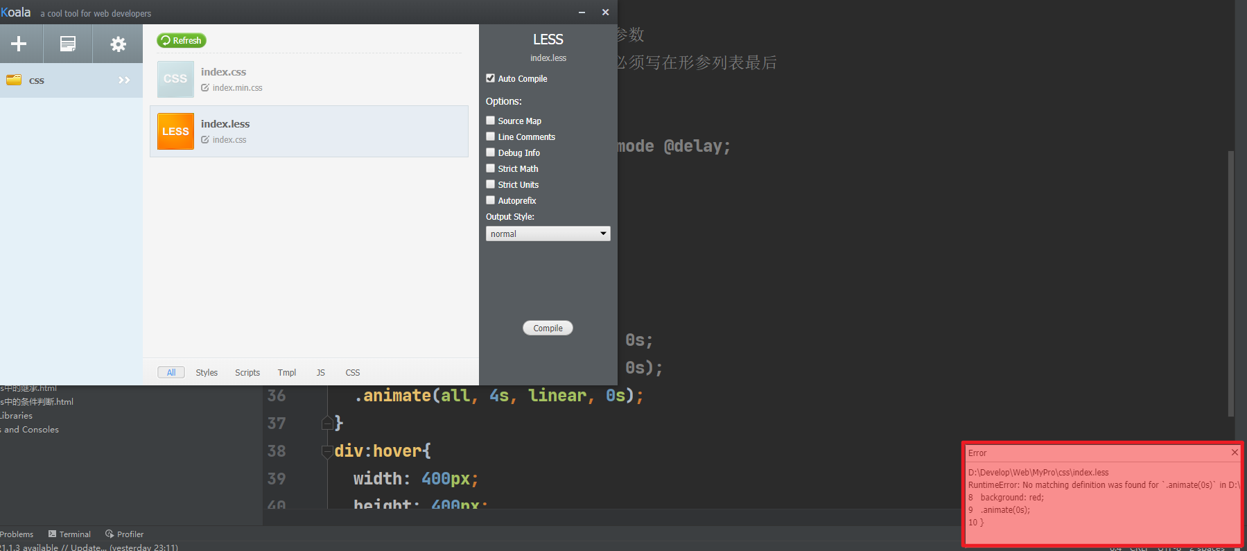 image-20210808150727778