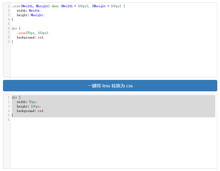 image-20210811152204371
