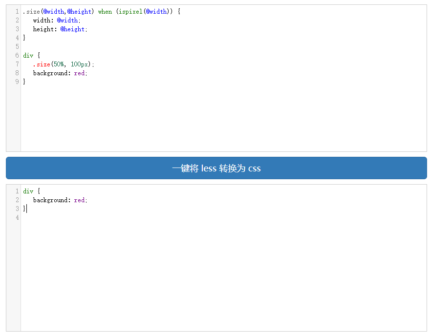 image-20210811153522126