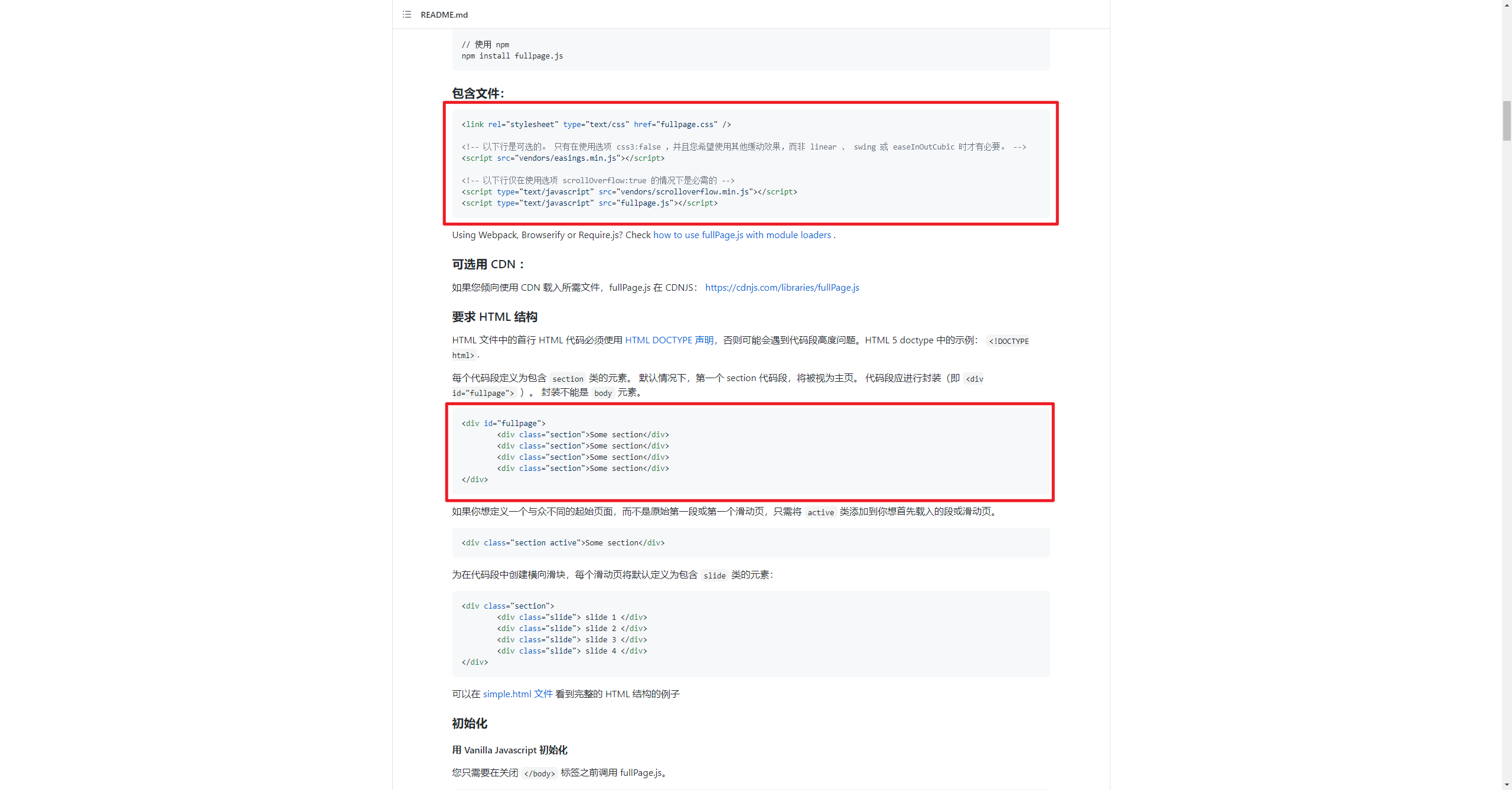 image-20210811211019628