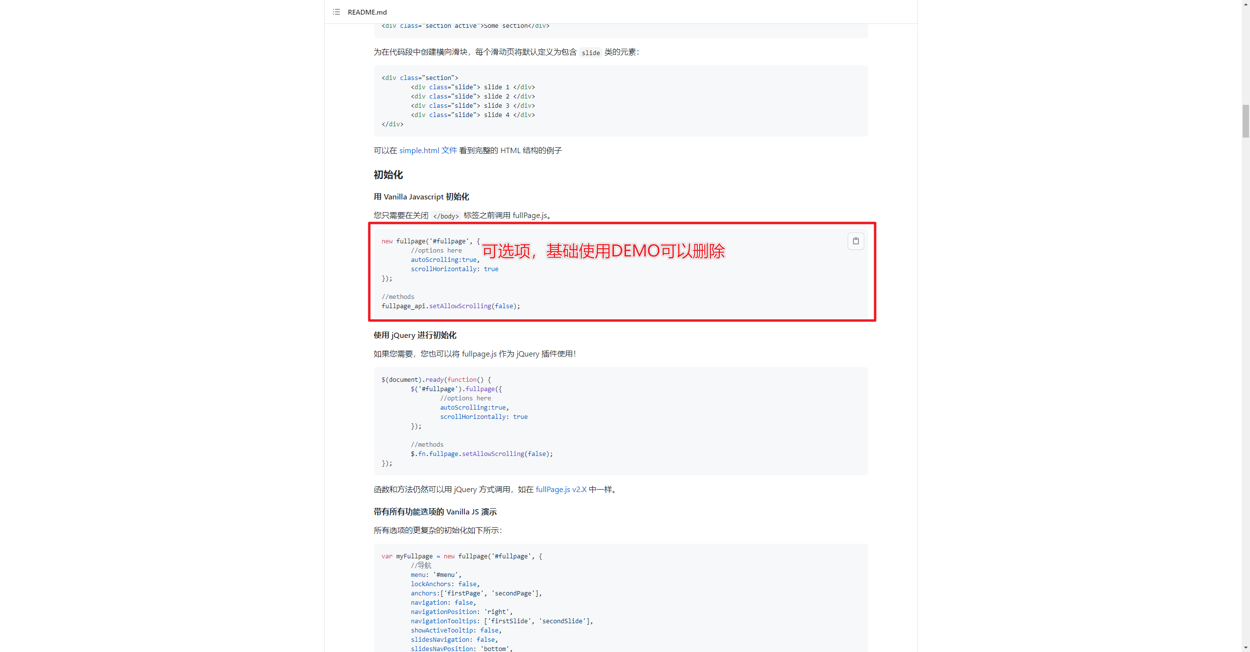 image-20210811211148861