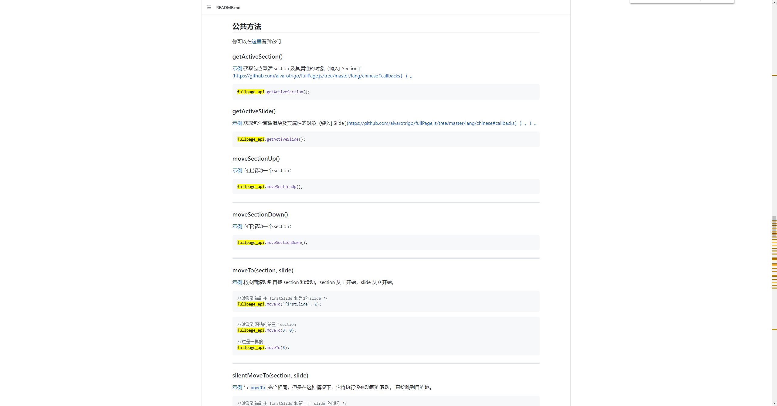 image-20210811224633591