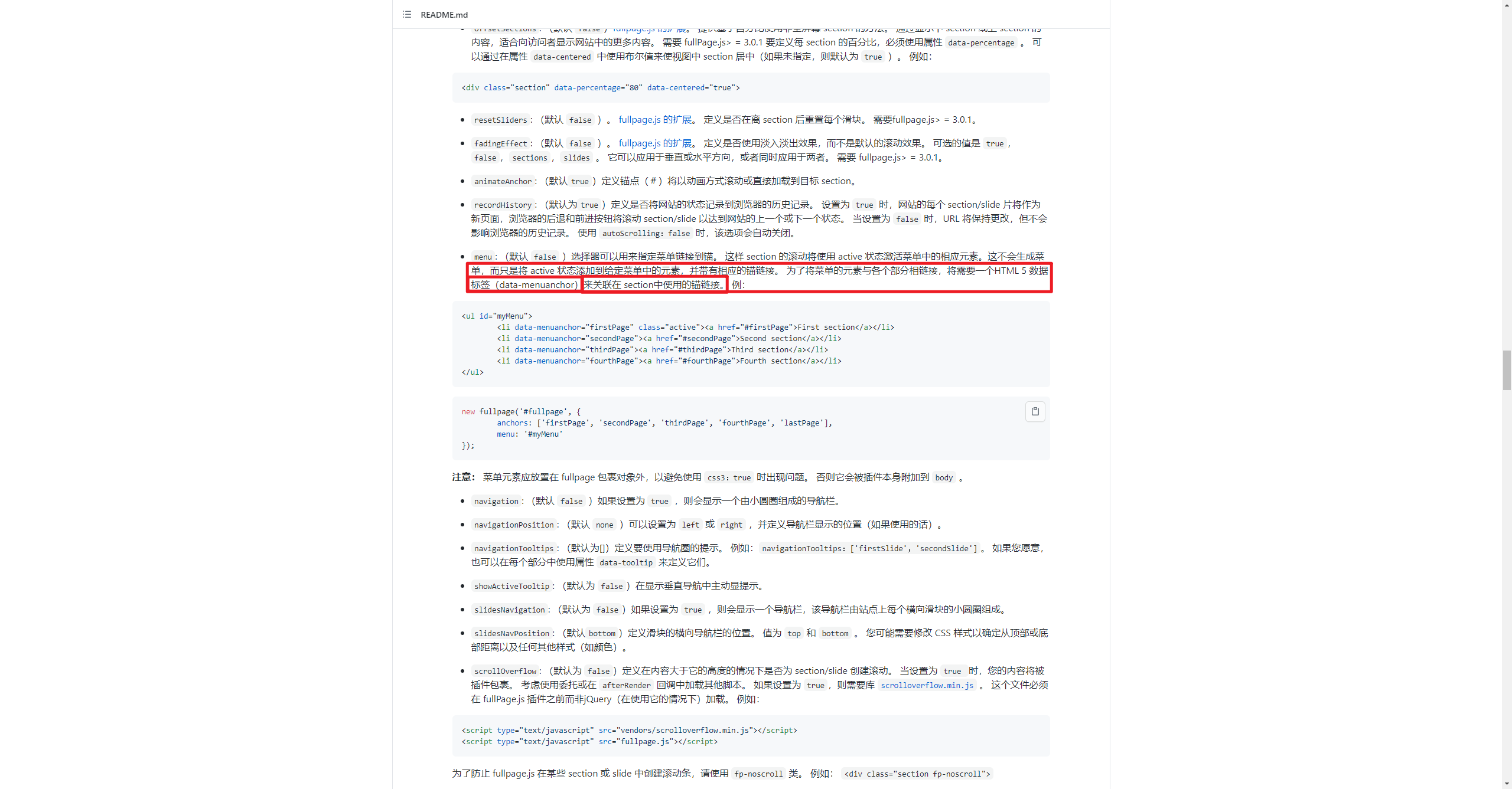 image-20210811231419537