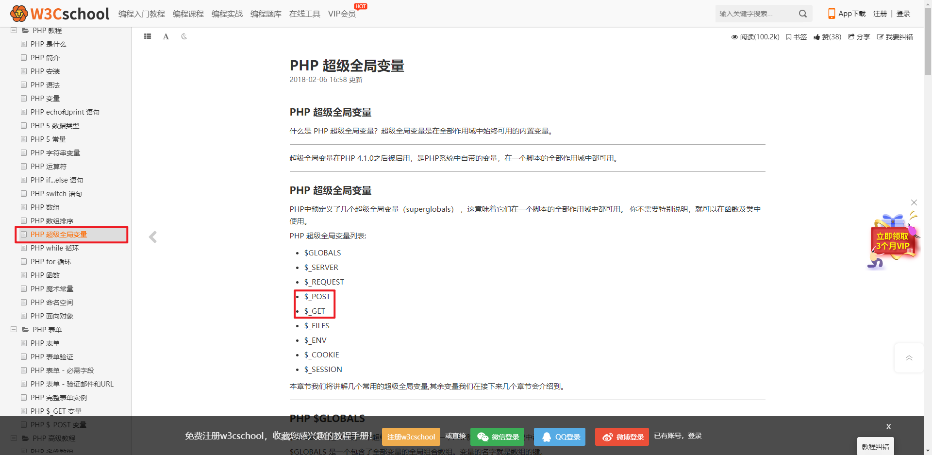 image-20210812094512380