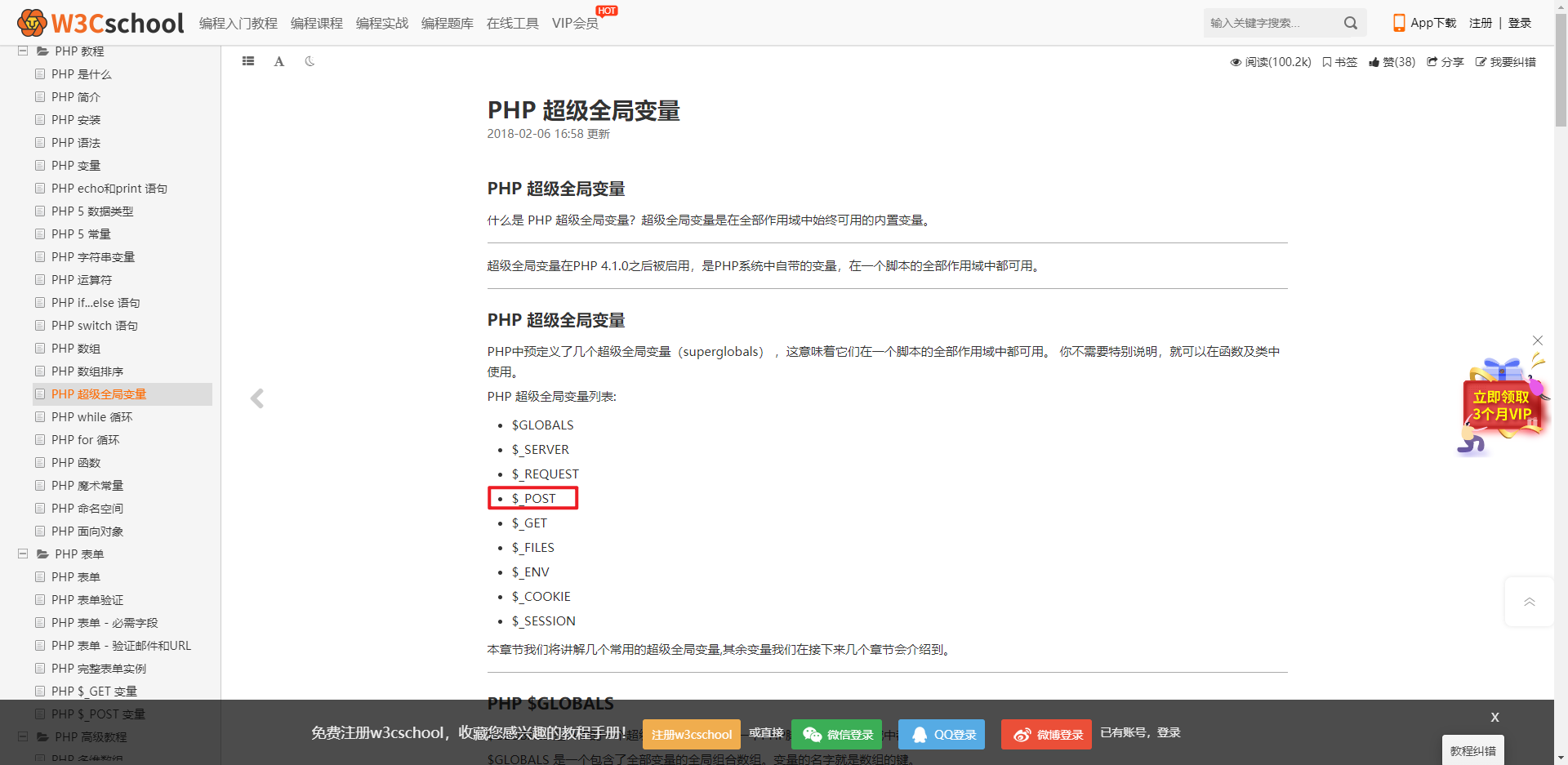 image-20210812131955697