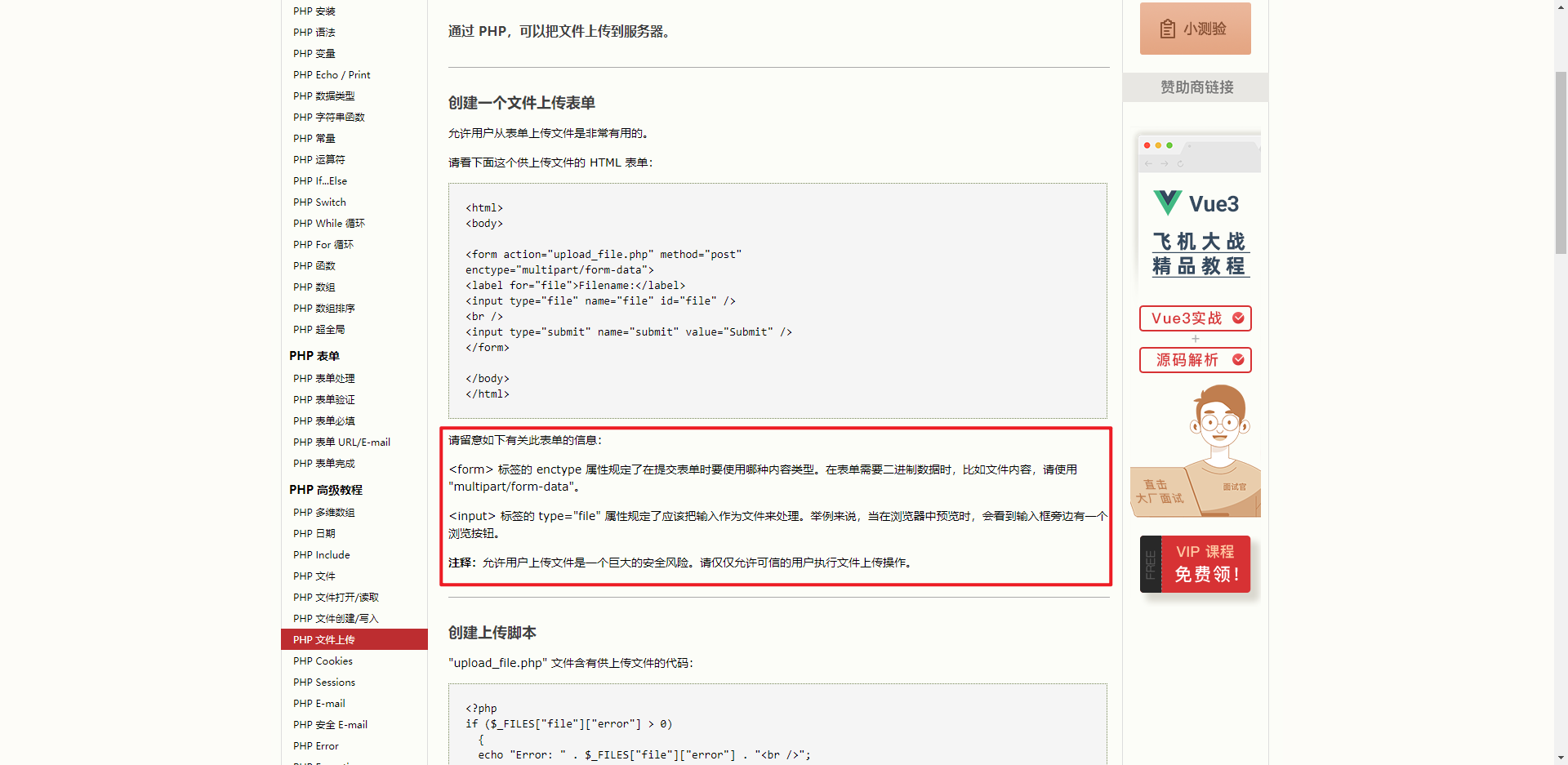 image-20210903155921166