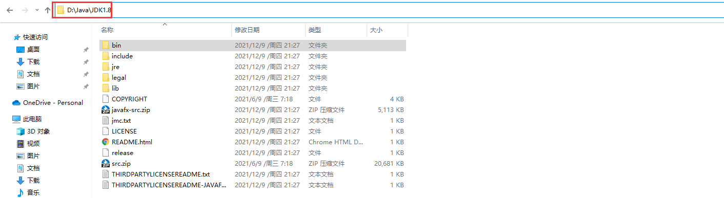 image-20211209213430132