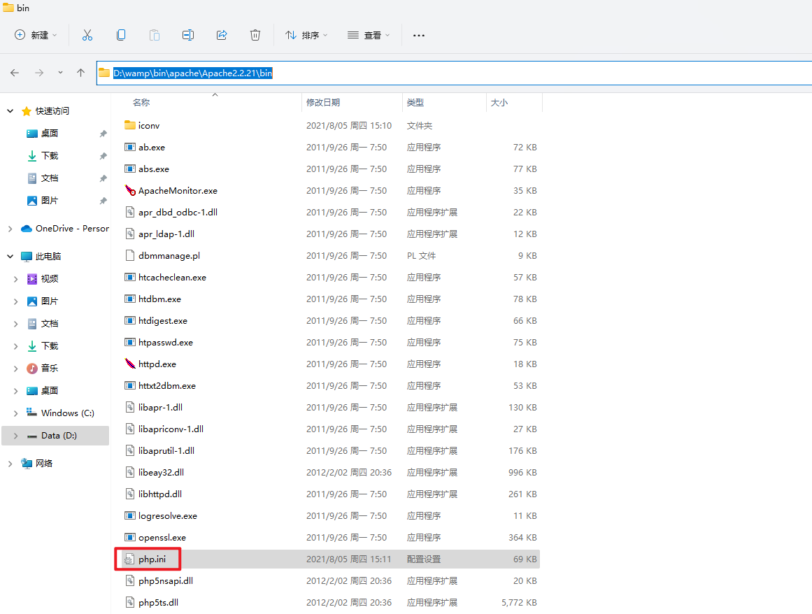 image-20211213110046477