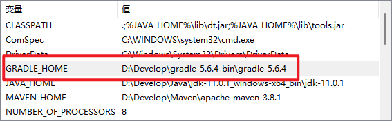 image-20211221093531972