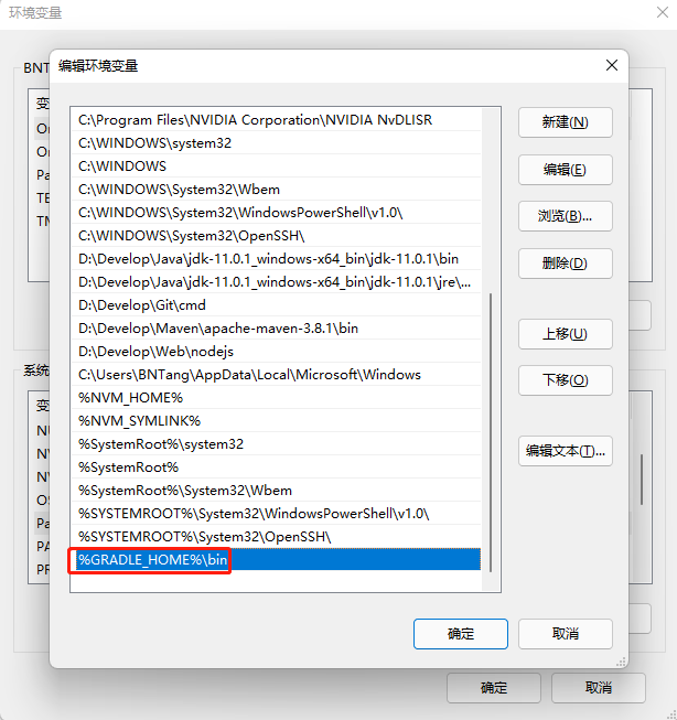 image-20211221093644987