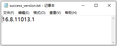 success_version.txt