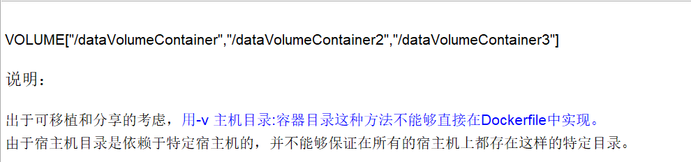 Docker容器数据卷[4]第3张