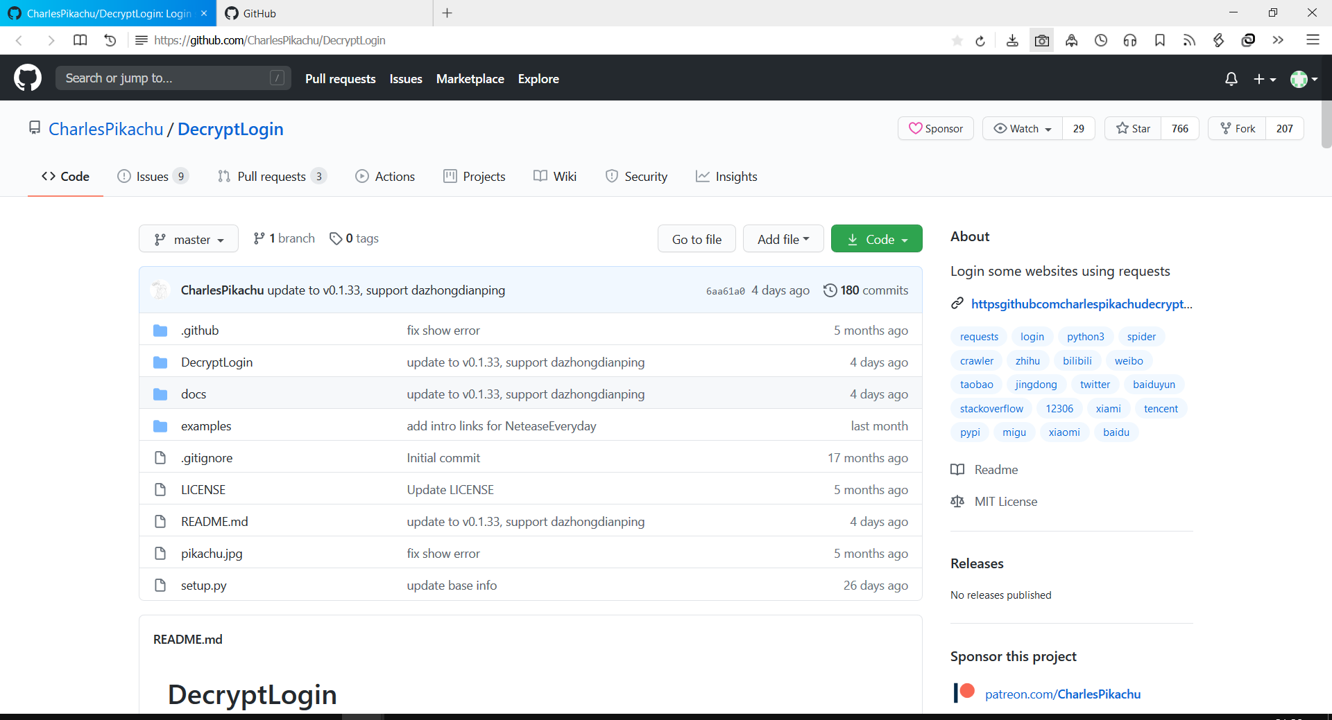 一招解决GitHub致命的下载速度(GitHub+码云) - 你头发乱了喔、 - 博客园